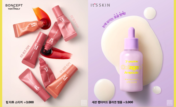 Daiso Korea June 2025 Newly Launched Items