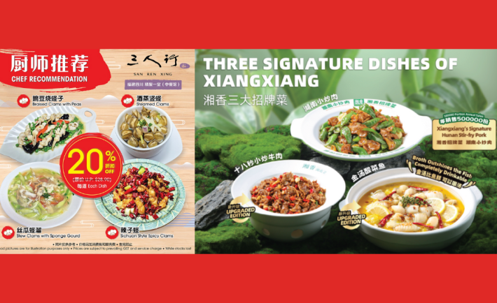 Promos from Chinese Restaurants