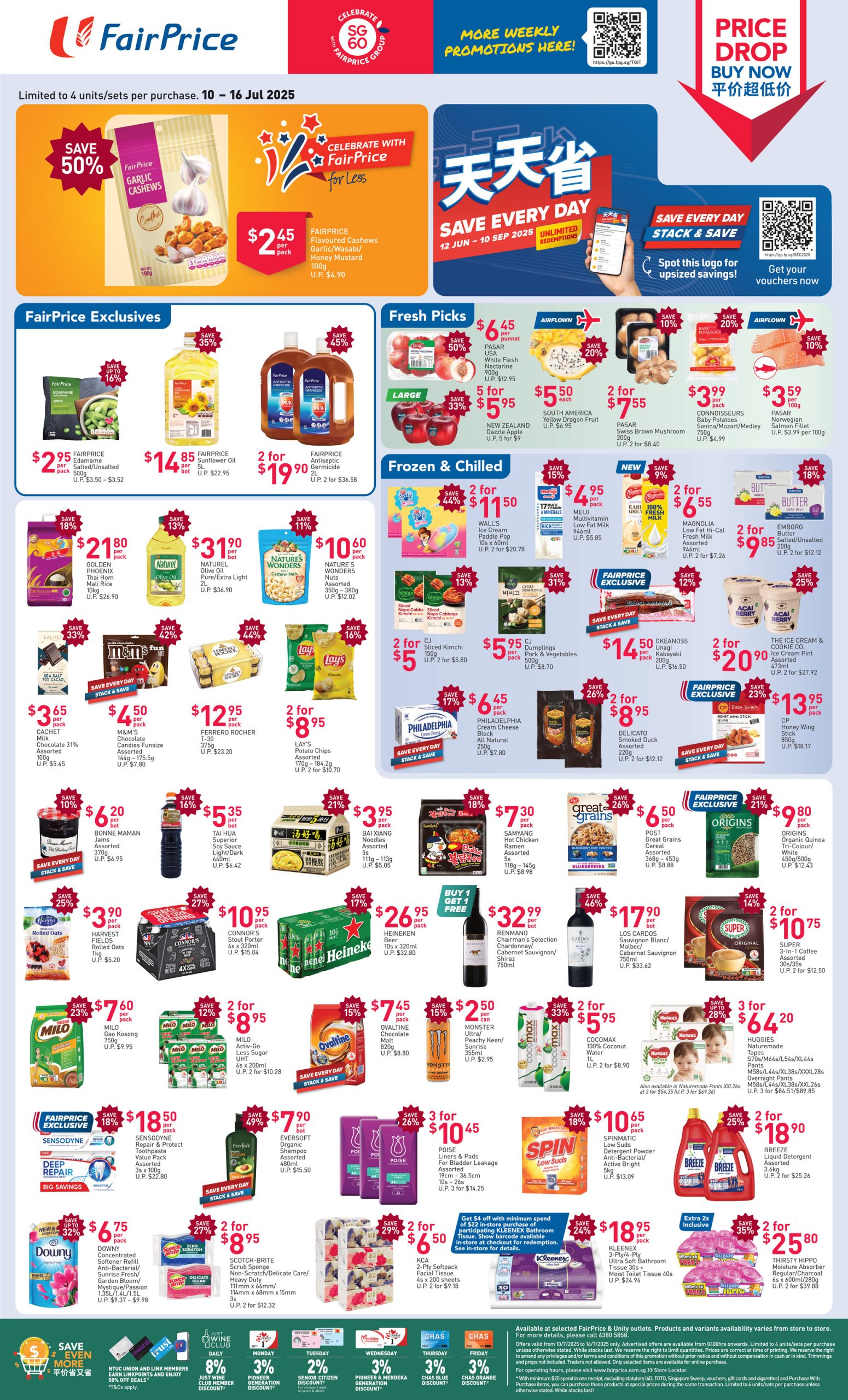 FairPrice 'Price Drop Buy Now' till 16 July 2025
