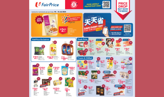airPrice's Price Drop Buy Now till 16 July 2025 (Main Banner)