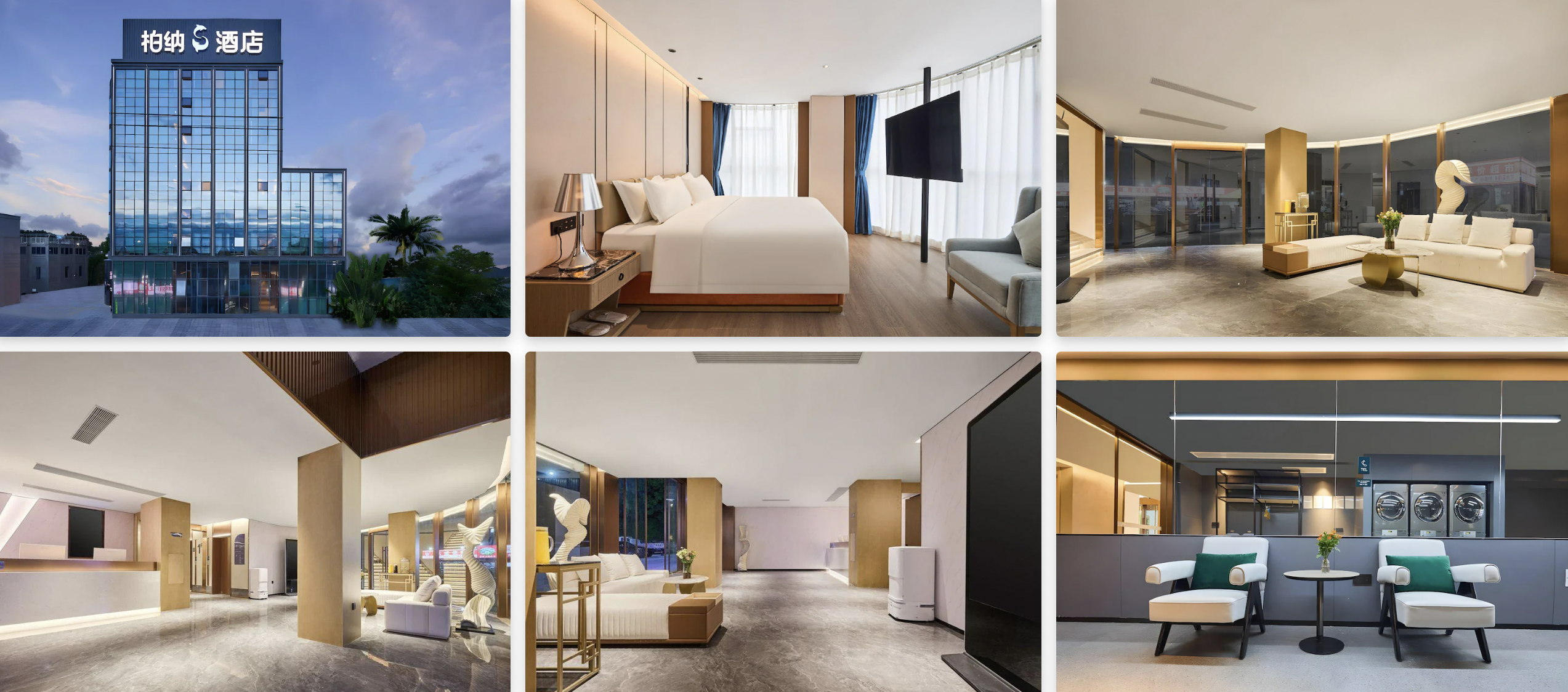 Urba S Hotel Xiamen Gaoqi International Airport