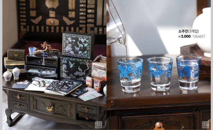 Daiso Korea September 2025 Launch