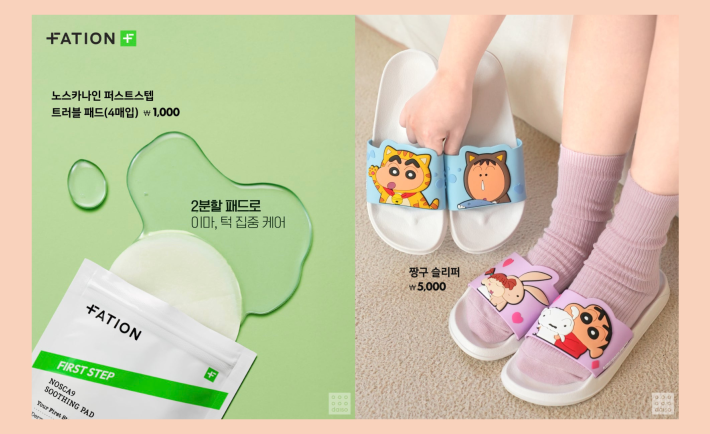 Daiso Korea October 2025 Launch