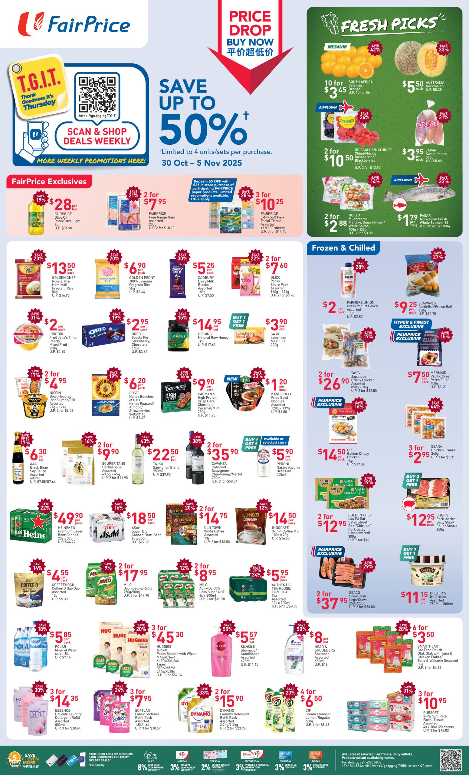 FairPrice 'Price Drop Buy Now' till 5 November 2025
