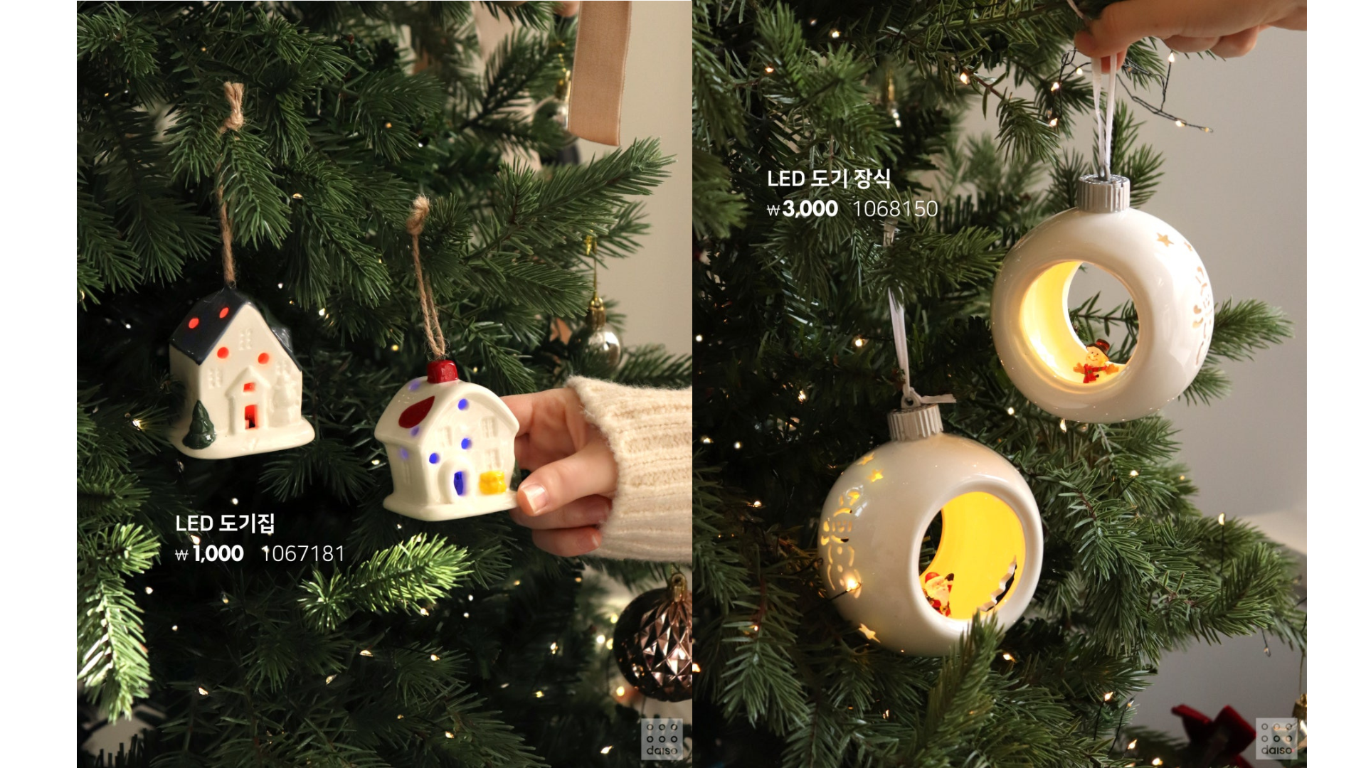 Christmas Deco from Daiso Korea 2025_LED ornaments