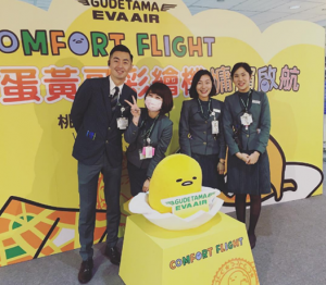 Gudetama Flight 3